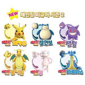 데이비드토이 포켓몬스터 체인징 피규어 시즌2 가랏!! 피카츄/팬텀/뮤/라프라스/잠만보/망나뇽 택1 24000