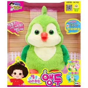 [미미월드]내말을 따라하는 앵두 앵무새인형