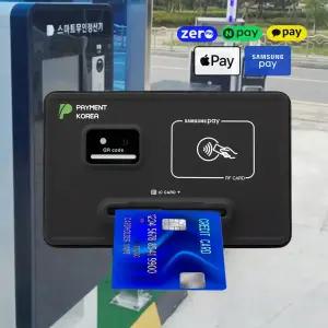 [TL3800] 카드결제 리더기 신용카드 단말기 결제기 방수 방진 기능 탑재 장비 주차장 전기차 충전기 급속 완속 무인 사전 주차 멀티 정산기 TL3500 TL3600