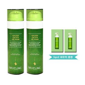 맥스클리닉 골든선인장 오일폼 클렌저110gX2개+파우치2매