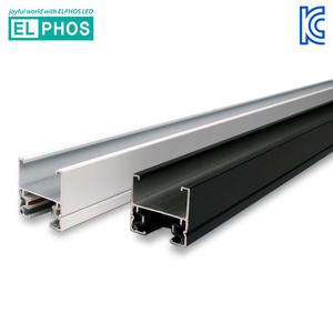 엘포스 레이스웨이레일 2M 3M LED레일조명 레일등 레일부속 카페 매장