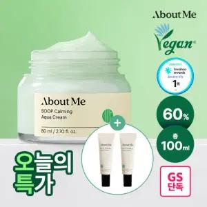 어바웃미[총100ml/대용량] 숲 진정 수분 크림 80ml+20ml (정가 30,000원)