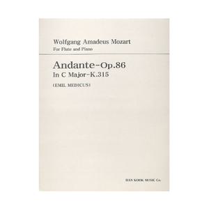 모차르트 플루트 안단테 C장조 Op 86 K 315 한국음악사
