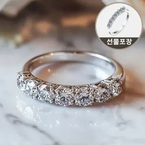 모이사나이트 하프 이터니티링 웨딩밴드 프로포즈 반지 GRA보증서