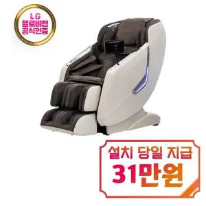 [브람스] 안마의자 울트라 S1 / K7G886GU / 60개월약정