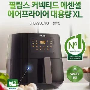 [필립스]PHILIPS 필립스 에어프라이어 HD9280/90/블랙/대용량 XL/6.2L/HD9257/80/블랙/5.6L