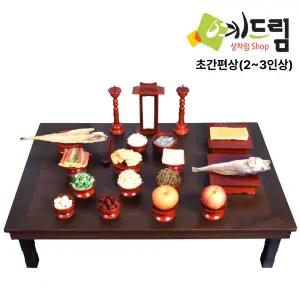 (예드림) 초 간편상 2-3인용 제사음식 제사상차림_2/9~2/20 배송불가 (설 배송안내 참조)