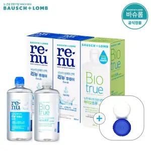 [바슈롬][공식] 리뉴 후레쉬 렌즈세척액 500ml x2개 + 바이오트루 500ml x1개 (+렌즈케이스)