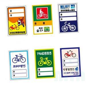 굿마인드 N1 자전거스티커 모델명기재필요 2000매 아파트주차스티커