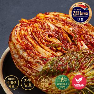 비건 남현 프리미엄  포기김치 5kg