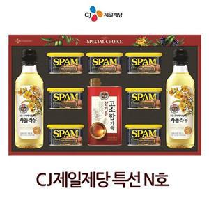 명절 선물세트 CJ제일제당 스팸 특선 N호