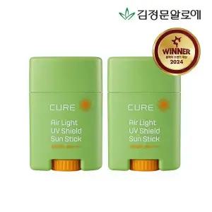 [NS홈쇼핑][김정문알로에] 큐어 에어라이트 선스틱 20g 2개[34653577]