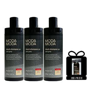 모다모다 제로 그레이 블랙 샴푸 10 100g (3개) + 1회용 2매