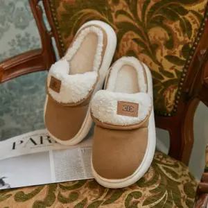 (쫀득몰드창) 크림라떼 털슬리퍼(남여공용)