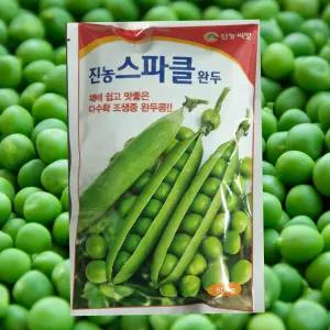 완두콩씨앗 대포장 500g 1봉, 스파클완두콩 진농