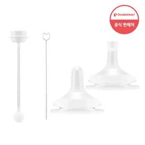 더블하트 이유실감 빨대컵 세트 2종 (빨대꼭지 STEP1/2+추빨대&브러시세트)