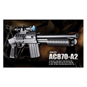 아카데미 오토샷건 AC870-A2(17301)