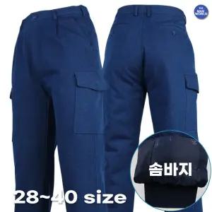 [더맨월드][더맨월드] BS방한건빵청바지 겨울 건설 작업 용접 솜바지 작업복