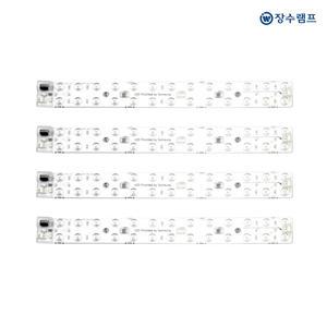 국산 장수 LED 리폼모듈 30W 라이트 - 4개입 세트