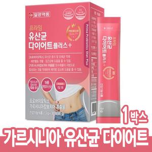 가르시니아 프로바이오스틱 유산균 HCA 유익균 분말