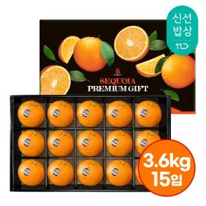 [품질보장] 100년기업 세콰이어 오렌지 선물세트 (대과 15입 3.6kg내외)