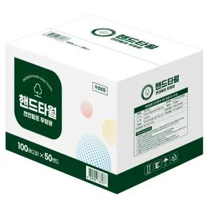 주지마켓 절약형 핸드타올 리필 5000매 페이퍼타월 대용량 업소용 리필