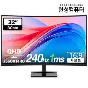 한성컴퓨터 TFG32Q24V2 QHD 커브드 240Hz 게이밍 모니터