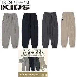 [탑텐키즈](대구신세계)남아) 밸런스 수퍼 스트레치 조거 팬츠 MKF4PT1401
