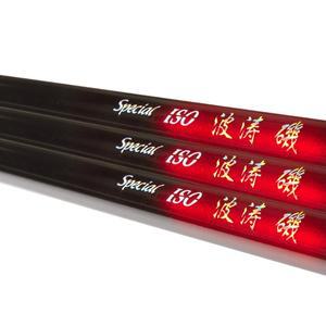 용성 파도기 2호 2-430 500 530 카고 원투 갯바위낚시대