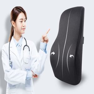 의자허리지지대 사각 등 척추 쿠션 등방석