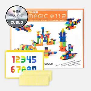 [큐블로] 매직 112 자석블럭 블록 유아 어린이 선물
