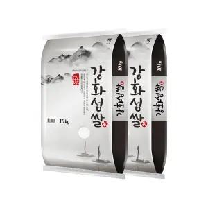 25년 강화섬쌀 삼광미 상등급 10kg + 10kg