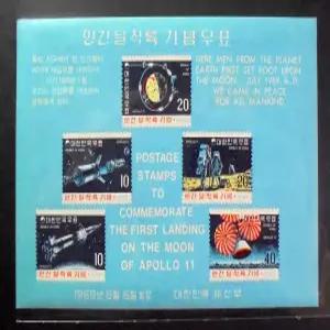 1969년 아폴로 11호 인간 달착륙 기념 시트 우표