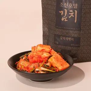 프리미엄 갈치석박지 1kg