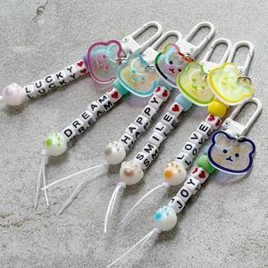 곰 발바닥 비즈 이니셜 키링 만들기 세트 단체 체험 수업 활동 재료