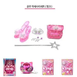 sg악세사리세트 핑크/공주가방/공주구두/4세장난감/공주화장대/역할놀이장난감/어린이화장대