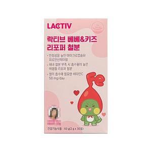 락티브 베베 키즈 리포퍼 철분 2g x 30포 1개 x2SET (AD)
