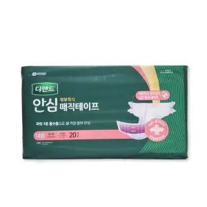 디펜드 안심 매직 테이프 대형 20매 4팩