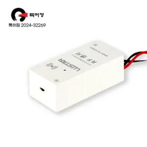 국산 무소음 히든센서 도플러 동작 감지 조명 센서 투시 200W