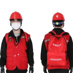 빨간안전모 화재안장 조끼 호각 메가폰 세트 재난키트