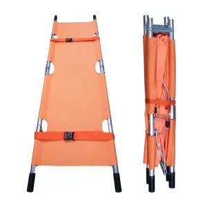 현장안전 알루미늄폴딩형 들것 비상용들것 철물공구