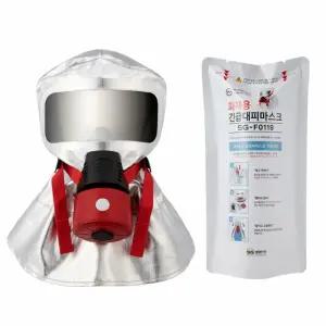 신속착용포장 화재마스크 화재용 방독면 캠핑도구