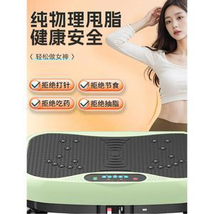 마사지기 홈쇼핑 진동 쉐이크보드 유산소 전용 200단조절 다이어트 바디 실내 발판 단계