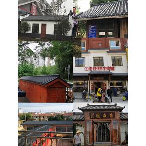 농막 인테리어용 중식 지붕 함석 벽장식 접속판 담장 옛날 평기와 일체형 단박 플라스틱 한옥