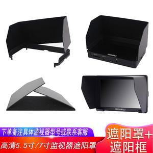 모니터햇빛가리개 LWORLD 눈부심 햇빛가리개 5인치 24인치 덮개 보호 방지