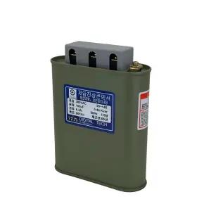 유입식 저압 진상 콘덴서 커패시터 캐패시터 옥내용 단상 삼상 1상 3상 겸용 380V 100UF DLE-3H100S/T