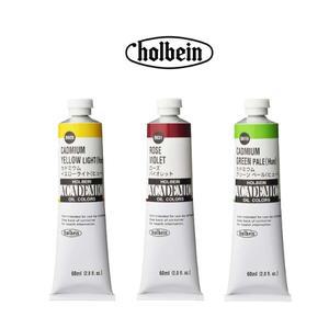 홀베인 아카데미 오일칼라 60ml 낱색