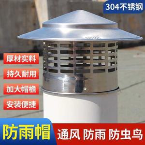 연통 역풍 방지기 역화 직경 화목난로 110mm 화목 / 레인캡 스테인레스 모양의 난로 150미리 댐퍼 우산 스탠딩