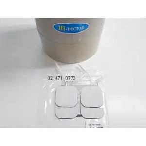 청운전자 하이닥터용 전용 저주파패드 5조(10장)