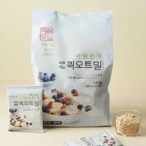 [착한상점] 아침한끼 바로먹는 퀵오트밀 1.5kg  50g 30개)